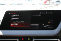 BMW 2シリーズ 218d ｸﾞﾗﾝｸｰﾍﾟMｽﾎﾟｰﾂ Edition Joy+ 1ｵｰﾅ ﾅﾋﾞｹﾞｰｼｮﾝP BMWﾗｲﾌﾞｺｯｸﾋﾟｯﾄ ｱｯﾌﾟﾙｶｰﾌﾟﾚｲ AI音声会話 置くだけ充電 後退ｱｼｽﾄ 追従ACC LEDﾍｯﾄﾞﾗｲﾄ ﾊｰﾌﾚｻﾞｰ電動ｼｰﾄ ｼｰﾄﾒﾓﾘ‐ 専用ｴｱﾛ 18AW 8速AT ｽﾏｰﾄｷｰ 2.0Lﾃﾞｨｰｾﾞﾙﾀｰﾎﾞ2年保証
