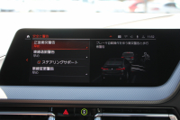BMW 2シリーズ 218d ｸﾞﾗﾝｸｰﾍﾟMｽﾎﾟｰﾂ Edition Joy+ 1ｵｰﾅ ﾅﾋﾞｹﾞｰｼｮﾝP BMWﾗｲﾌﾞｺｯｸﾋﾟｯﾄ ｱｯﾌﾟﾙｶｰﾌﾟﾚｲ AI音声会話 置くだけ充電 後退ｱｼｽﾄ 追従ACC LEDﾍｯﾄﾞﾗｲﾄ ﾊｰﾌﾚｻﾞｰ電動ｼｰﾄ ｼｰﾄﾒﾓﾘ‐ 専用ｴｱﾛ 18AW 8速AT ｽﾏｰﾄｷｰ 2.0Lﾃﾞｨｰｾﾞﾙﾀｰﾎﾞ2年保証