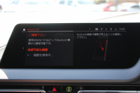 BMW 2シリーズ 218d ｸﾞﾗﾝｸｰﾍﾟMｽﾎﾟｰﾂ Edition Joy+ 1ｵｰﾅ ﾅﾋﾞｹﾞｰｼｮﾝP BMWﾗｲﾌﾞｺｯｸﾋﾟｯﾄ ｱｯﾌﾟﾙｶｰﾌﾟﾚｲ AI音声会話 置くだけ充電 後退ｱｼｽﾄ 追従ACC LEDﾍｯﾄﾞﾗｲﾄ ﾊｰﾌﾚｻﾞｰ電動ｼｰﾄ ｼｰﾄﾒﾓﾘ‐ 専用ｴｱﾛ 18AW 8速AT ｽﾏｰﾄｷｰ 2.0Lﾃﾞｨｰｾﾞﾙﾀｰﾎﾞ2年保証