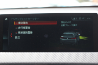 BMW X2 Xdrive20i MｽﾎﾟｰﾂX 4WD ﾃﾞﾋﾞｭｰP ﾊｲﾗｲﾝ ｺﾝﾌｫｰﾄP 1ｵｰﾅ 追従ACC HUD ﾋｰﾀｰ茶革 電動ｼｰﾄ ｵﾌﾟｼｮﾝ20AW Mﾘｱｽﾎﾟｲﾗｰ ﾀｯﾁ画面HDDﾅﾋﾞBｶﾒﾗ Pｱｼｽﾄ Bluetooth接続 電動ﾄﾗﾝｸ LEDﾍｯﾄﾞﾗｲﾄ&ﾌｫｸﾞｽﾏｰﾄｷｰ 8速AT 2年保証