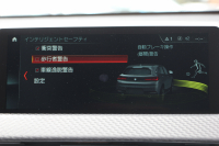 BMW X2 Xdrive20i MｽﾎﾟｰﾂX 4WD ﾃﾞﾋﾞｭｰP ﾊｲﾗｲﾝ ｺﾝﾌｫｰﾄP 1ｵｰﾅ 追従ACC HUD ﾋｰﾀｰ茶革 電動ｼｰﾄ ｵﾌﾟｼｮﾝ20AW Mﾘｱｽﾎﾟｲﾗｰ ﾀｯﾁ画面HDDﾅﾋﾞBｶﾒﾗ Pｱｼｽﾄ Bluetooth接続 電動ﾄﾗﾝｸ LEDﾍｯﾄﾞﾗｲﾄ&ﾌｫｸﾞｽﾏｰﾄｷｰ 8速AT 2年保証