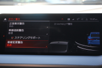 BMW 2シリーズ 218d ｸﾞﾗﾝｸｰﾍﾟMｽﾎﾟｰﾂ 本革仕様 ﾋｰﾀｰ黒革 電動ｼｰﾄ ﾅﾋﾞｹﾞｰｼｮﾝP BMWﾗｲﾌﾞｺｯｸﾋﾟｯﾄ ｱｯﾌﾟﾙｶｰﾌﾟﾚｲ AI音声会話 置くだけ充電 後退ｱｼｽﾄ 追従ACC LEDﾍｯﾄﾞﾗｲﾄ 専用ｴｱﾛ 18AW 8速AT ｽﾏｰﾄｷｰ 2.0Lﾃﾞｨｰｾﾞﾙﾀｰﾎﾞ 2年保証