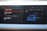 BMW 2シリーズ 218d ｸﾞﾗﾝｸｰﾍﾟMｽﾎﾟｰﾂ 本革仕様 ﾋｰﾀｰ黒革 電動ｼｰﾄ ﾅﾋﾞｹﾞｰｼｮﾝP BMWﾗｲﾌﾞｺｯｸﾋﾟｯﾄ ｱｯﾌﾟﾙｶｰﾌﾟﾚｲ AI音声会話 置くだけ充電 後退ｱｼｽﾄ 追従ACC LEDﾍｯﾄﾞﾗｲﾄ 専用ｴｱﾛ 18AW 8速AT ｽﾏｰﾄｷｰ 2.0Lﾃﾞｨｰｾﾞﾙﾀｰﾎﾞ 2年保証