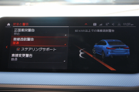 BMW 2シリーズ 218d ｸﾞﾗﾝｸｰﾍﾟMｽﾎﾟｰﾂ 本革仕様 ﾋｰﾀｰ黒革 電動ｼｰﾄ ﾅﾋﾞｹﾞｰｼｮﾝP BMWﾗｲﾌﾞｺｯｸﾋﾟｯﾄ ｱｯﾌﾟﾙｶｰﾌﾟﾚｲ AI音声会話 置くだけ充電 後退ｱｼｽﾄ 追従ACC LEDﾍｯﾄﾞﾗｲﾄ 専用ｴｱﾛ 18AW 8速AT ｽﾏｰﾄｷｰ 2.0Lﾃﾞｨｰｾﾞﾙﾀｰﾎﾞ 2年保証