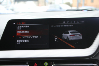 BMW 2シリーズ M235i ｸﾞﾗﾝｸｰﾍﾟXdrive 4WD 1ｵｰﾅ 本革仕様 ﾋｰﾀｰ黒革 Mｽﾎﾟｰﾂｼｰﾄ 306馬力 Eibach車高調 BBS18AW 3Ddesign&ﾏｯｸｽﾄﾝﾃﾞｻﾞｲﾝｴｱﾛ Mｼｰﾄﾍﾞﾙﾄ 追従ACC 後退ｱｼｽﾄ ﾗｲﾌﾞｺｯｸﾋﾟｯﾄ ｱｯﾌﾟﾙｶｰﾌﾟﾚｲ 置くだけ充電 LEDﾍｯﾄﾞﾗｲﾄ 2年保証