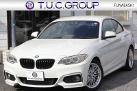 BMW 2シリーズ 220i ｸｰﾍﾟMｽﾎﾟｰﾂ 衝突軽減ﾌﾞﾚｰｷ 車線逸脱警告 歩行者警告 ﾌﾞﾚｰｷ付ｸﾙｺﾝ ﾀｯﾁﾊﾟｯﾄﾞ対応HDDﾅﾋﾞBｶﾒﾗ 専用ｴｱﾛ 17AW ｼ-ﾄﾒﾓﾘ- ｽﾏｰﾄｷｰ 直噴ﾀｰﾎﾞ8速AT ﾐﾗｰETC Bluetooth接続 2年保証