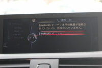 BMW 2シリーズ 220i ｸｰﾍﾟMｽﾎﾟｰﾂ 衝突軽減ﾌﾞﾚｰｷ 車線逸脱警告 歩行者警告 ﾌﾞﾚｰｷ付ｸﾙｺﾝ ﾀｯﾁﾊﾟｯﾄﾞ対応HDDﾅﾋﾞBｶﾒﾗ 専用ｴｱﾛ 17AW ｼ-ﾄﾒﾓﾘ- ｽﾏｰﾄｷｰ 直噴ﾀｰﾎﾞ8速AT ﾐﾗｰETC Bluetooth接続 2年保証