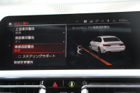 BMW 3シリーズ 320i Mｽﾎﾟｰﾂ ｺﾝﾌｫｰﾄ&ﾃﾞﾋﾞｭｰP 真珠色 ｻﾝﾙｰﾌ ﾋｰﾀｰ黒革 ｵﾌﾟｼｮﾝ19AW LEDﾍｯﾄﾞﾗｲﾄ DｱｼｽﾄPRO 追従ACC ｽﾃｱﾘﾝｸﾞ&ﾚｰﾝｱｼｽﾄ BMWﾗｲﾌﾞｺｯｸﾋﾟｯﾄ 電動ﾄﾗﾝｸ ｱｯﾌﾟﾙｶｰﾌﾟﾚｲ HDDﾅﾋﾞﾜｲﾔﾚｽ充電 Hifiｽﾋﾟｰｶｰ 2年保証