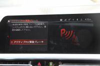 BMW 3シリーズ 320i Mｽﾎﾟｰﾂ ｺﾝﾌｫｰﾄ&ﾃﾞﾋﾞｭｰP 真珠色 ｻﾝﾙｰﾌ ﾋｰﾀｰ黒革 ｵﾌﾟｼｮﾝ19AW LEDﾍｯﾄﾞﾗｲﾄ DｱｼｽﾄPRO 追従ACC ｽﾃｱﾘﾝｸﾞ&ﾚｰﾝｱｼｽﾄ BMWﾗｲﾌﾞｺｯｸﾋﾟｯﾄ 電動ﾄﾗﾝｸ ｱｯﾌﾟﾙｶｰﾌﾟﾚｲ HDDﾅﾋﾞﾜｲﾔﾚｽ充電 Hifiｽﾋﾟｰｶｰ 2年保証