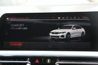 BMW 3シリーズ 320i Mｽﾎﾟｰﾂ ｺﾝﾌｫｰﾄ&ﾃﾞﾋﾞｭｰP 真珠色 ｻﾝﾙｰﾌ ﾋｰﾀｰ黒革 ｵﾌﾟｼｮﾝ19AW LEDﾍｯﾄﾞﾗｲﾄ DｱｼｽﾄPRO 追従ACC ｽﾃｱﾘﾝｸﾞ&ﾚｰﾝｱｼｽﾄ BMWﾗｲﾌﾞｺｯｸﾋﾟｯﾄ 電動ﾄﾗﾝｸ ｱｯﾌﾟﾙｶｰﾌﾟﾚｲ HDDﾅﾋﾞﾜｲﾔﾚｽ充電 Hifiｽﾋﾟｰｶｰ 2年保証