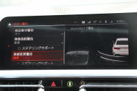 BMW 3シリーズ 320i Mｽﾎﾟｰﾂ ｺﾝﾌｫｰﾄ&ﾃﾞﾋﾞｭｰP 真珠色 ｻﾝﾙｰﾌ ﾋｰﾀｰ黒革 ｵﾌﾟｼｮﾝ19AW LEDﾍｯﾄﾞﾗｲﾄ DｱｼｽﾄPRO 追従ACC ｽﾃｱﾘﾝｸﾞ&ﾚｰﾝｱｼｽﾄ BMWﾗｲﾌﾞｺｯｸﾋﾟｯﾄ 電動ﾄﾗﾝｸ ｱｯﾌﾟﾙｶｰﾌﾟﾚｲ HDDﾅﾋﾞﾜｲﾔﾚｽ充電 Hifiｽﾋﾟｰｶｰ 2年保証