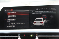 BMW 3シリーズ 320i Mｽﾎﾟｰﾂ ｺﾝﾌｫｰﾄ&ﾃﾞﾋﾞｭｰP 真珠色 ｻﾝﾙｰﾌ ﾋｰﾀｰ黒革 ｵﾌﾟｼｮﾝ19AW LEDﾍｯﾄﾞﾗｲﾄ DｱｼｽﾄPRO 追従ACC ｽﾃｱﾘﾝｸﾞ&ﾚｰﾝｱｼｽﾄ BMWﾗｲﾌﾞｺｯｸﾋﾟｯﾄ 電動ﾄﾗﾝｸ ｱｯﾌﾟﾙｶｰﾌﾟﾚｲ HDDﾅﾋﾞﾜｲﾔﾚｽ充電 Hifiｽﾋﾟｰｶｰ 2年保証