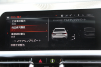 BMW 3シリーズ 320i Mｽﾎﾟｰﾂ ｺﾝﾌｫｰﾄ&ﾃﾞﾋﾞｭｰP 真珠色 ｻﾝﾙｰﾌ ﾋｰﾀｰ黒革 ｵﾌﾟｼｮﾝ19AW LEDﾍｯﾄﾞﾗｲﾄ DｱｼｽﾄPRO 追従ACC ｽﾃｱﾘﾝｸﾞ&ﾚｰﾝｱｼｽﾄ BMWﾗｲﾌﾞｺｯｸﾋﾟｯﾄ 電動ﾄﾗﾝｸ ｱｯﾌﾟﾙｶｰﾌﾟﾚｲ HDDﾅﾋﾞﾜｲﾔﾚｽ充電 Hifiｽﾋﾟｰｶｰ 2年保証
