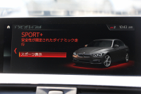 BMW 3シリーズ 320d Mｽﾎﾟｰﾂ ｴﾃﾞｨｼｮﾝｼｬﾄﾞｰ 特別仕様車 ﾋｰﾀｰ黒革 液晶ﾒｰﾀｰ 19AW ﾀﾞｰｸLEDﾍｯﾄﾞﾗｲﾄ&ﾃｰﾙ ﾀｯﾁ画面HDDﾅﾋﾞ追従ACC ﾚｰﾝﾁｪﾝｼﾞ警告 衝突軽減ﾌﾞﾚｰｷ 車線逸脱警告 歩行者警告 2年保証