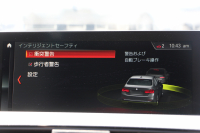 BMW 3シリーズ 320d Mｽﾎﾟｰﾂ ｴﾃﾞｨｼｮﾝｼｬﾄﾞｰ 特別仕様車 ﾋｰﾀｰ黒革 液晶ﾒｰﾀｰ 19AW ﾀﾞｰｸLEDﾍｯﾄﾞﾗｲﾄ&ﾃｰﾙ ﾀｯﾁ画面HDDﾅﾋﾞ追従ACC ﾚｰﾝﾁｪﾝｼﾞ警告 衝突軽減ﾌﾞﾚｰｷ 車線逸脱警告 歩行者警告 2年保証