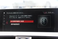 BMW 3シリーズ 320d Mｽﾎﾟｰﾂ ｴﾃﾞｨｼｮﾝｼｬﾄﾞｰ 特別仕様車 ﾋｰﾀｰ黒革 液晶ﾒｰﾀｰ 19AW ﾀﾞｰｸLEDﾍｯﾄﾞﾗｲﾄ&ﾃｰﾙ ﾀｯﾁ画面HDDﾅﾋﾞ追従ACC ﾚｰﾝﾁｪﾝｼﾞ警告 衝突軽減ﾌﾞﾚｰｷ 車線逸脱警告 歩行者警告 2年保証