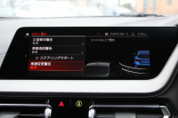 BMW 1シリーズ M135i Xdrive ﾃﾞﾋﾞｭｰP 4WD 1ｵｰﾅ 306馬力 Mｽﾎﾟｰﾂｼｰﾄ ｱﾀﾞﾌﾟﾃｨﾌﾞｻｽ Mｼｰﾄﾍﾞﾙﾄ ｼｰﾄﾋｰﾀｰ ｺﾝﾌｫｰﾄP ﾗｲﾌﾞｺｯｸﾋﾟｯﾄ 追ACC 電動ﾄﾗﾝｸ ｱｯﾌﾟﾙｶｰﾌﾟﾚｲ対応 純正ﾅﾋﾞPｱｼｽﾄ LEDﾍｯﾄﾞﾗｲﾄ ﾚｰﾝC警告 衝突軽減ﾌﾞﾚｰｷ ｽﾏｰﾄｷｰ 2年保証