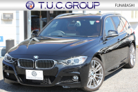 BMW 3シリーズ 320i ﾂｰﾘﾝｸﾞｴｸｽｸﾙｰｼﾌﾞｽﾎﾟｰﾂ 特別仕様車 限定320台 追従ACC HUD ﾋｰﾀｰ茶革 衝突軽減ﾌﾞﾚｰｷ 車線逸脱警告 歩行者警告 ﾀｯﾁﾊﾟｯﾄﾞ対応HDDﾅﾋﾞBluetoothｵｰﾃﾞｨｵ Bｶﾒﾗ ｽﾏｰﾄｷｰ  ﾊﾟﾄﾞﾙｼﾌﾄ 専用ｴｱﾛ 19AW ﾐﾗｰETC ｽﾏｰﾄｵｰﾌﾟﾝ ｼｰﾄﾒﾓﾘｰ 2年保証