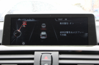 BMW 3シリーズ 320i ﾂｰﾘﾝｸﾞｴｸｽｸﾙｰｼﾌﾞｽﾎﾟｰﾂ 特別仕様車 限定320台 追従ACC HUD ﾋｰﾀｰ茶革 衝突軽減ﾌﾞﾚｰｷ 車線逸脱警告 歩行者警告 ﾀｯﾁﾊﾟｯﾄﾞ対応HDDﾅﾋﾞBluetoothｵｰﾃﾞｨｵ Bｶﾒﾗ ｽﾏｰﾄｷｰ  ﾊﾟﾄﾞﾙｼﾌﾄ 専用ｴｱﾛ 19AW ﾐﾗｰETC ｽﾏｰﾄｵｰﾌﾟﾝ ｼｰﾄﾒﾓﾘｰ 2年保証