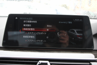 BMW 5シリーズ 540i Mｽﾎﾟｰﾂ 走行6000km 直6ﾀｰﾎﾞ340馬力 ｺﾝﾌｫｰﾄ&ｲﾉﾍﾞｰｼｮﾝP 全ﾋｰﾀｰ黒革 ﾏｯｻｰｼﾞﾍﾞﾝﾁﾚｰﾀｰ ﾃﾞｨｽﾌﾟﾚｲｷｰ&ﾘﾓｰﾄﾊﾟｰｷﾝｸﾞｼﾞｪｽﾁｬｰC 置くだけ充電 液晶ﾒｰﾀｰ HUD 追ACC LEDﾍｯﾄﾞﾗｲﾄ ﾀｯﾁ画面ﾅﾋﾞTV 2年保証