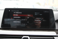 BMW 5シリーズ 540i Mｽﾎﾟｰﾂ 走行6000km 直6ﾀｰﾎﾞ340馬力 ｺﾝﾌｫｰﾄ&ｲﾉﾍﾞｰｼｮﾝP 全ﾋｰﾀｰ黒革 ﾏｯｻｰｼﾞﾍﾞﾝﾁﾚｰﾀｰ ﾃﾞｨｽﾌﾟﾚｲｷｰ&ﾘﾓｰﾄﾊﾟｰｷﾝｸﾞｼﾞｪｽﾁｬｰC 置くだけ充電 液晶ﾒｰﾀｰ HUD 追ACC LEDﾍｯﾄﾞﾗｲﾄ ﾀｯﾁ画面ﾅﾋﾞTV 2年保証