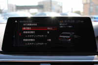 BMW 5シリーズ 530i Mｽﾎﾟｰﾂ 型式変更後ﾓﾃﾞﾙ 高出力 252馬力 新液晶ﾒｰﾀｰ 全ﾋｰﾀｰ黒革 追従ACC HUD ｽﾃｱﾘﾝｸﾞｻﾎﾟｰﾄ ﾀｯﾁ画面ﾅﾋﾞTV 360度ﾊﾟﾉﾗﾏｶﾒﾗ ｱｸﾃｨﾌﾞPDC緊急ﾌﾞﾚｰｷ LEDﾍｯﾄﾞﾗｲﾄ ｵｰﾄﾊｲﾋﾞｰﾑ 電動ﾄﾗﾝｸ 2年保証