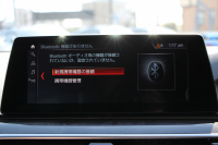 BMW 5シリーズ 530i Mｽﾎﾟｰﾂ 型式変更後ﾓﾃﾞﾙ 高出力 252馬力 新液晶ﾒｰﾀｰ 全ﾋｰﾀｰ黒革 追従ACC HUD ｽﾃｱﾘﾝｸﾞｻﾎﾟｰﾄ ﾀｯﾁ画面ﾅﾋﾞTV 360度ﾊﾟﾉﾗﾏｶﾒﾗ ｱｸﾃｨﾌﾞPDC緊急ﾌﾞﾚｰｷ LEDﾍｯﾄﾞﾗｲﾄ ｵｰﾄﾊｲﾋﾞｰﾑ 電動ﾄﾗﾝｸ 2年保証