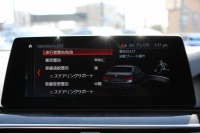 BMW 5シリーズ 530i Mｽﾎﾟｰﾂ 型式変更後ﾓﾃﾞﾙ 高出力 252馬力 新液晶ﾒｰﾀｰ 全ﾋｰﾀｰ黒革 追従ACC HUD ｽﾃｱﾘﾝｸﾞｻﾎﾟｰﾄ ﾀｯﾁ画面ﾅﾋﾞTV 360度ﾊﾟﾉﾗﾏｶﾒﾗ ｱｸﾃｨﾌﾞPDC緊急ﾌﾞﾚｰｷ LEDﾍｯﾄﾞﾗｲﾄ ｵｰﾄﾊｲﾋﾞｰﾑ 電動ﾄﾗﾝｸ 2年保証