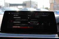 BMW 5シリーズ 530i Mｽﾎﾟｰﾂ 型式変更後ﾓﾃﾞﾙ 高出力 252馬力 新液晶ﾒｰﾀｰ 全ﾋｰﾀｰ黒革 追従ACC HUD ｽﾃｱﾘﾝｸﾞｻﾎﾟｰﾄ ﾀｯﾁ画面ﾅﾋﾞTV 360度ﾊﾟﾉﾗﾏｶﾒﾗ ｱｸﾃｨﾌﾞPDC緊急ﾌﾞﾚｰｷ LEDﾍｯﾄﾞﾗｲﾄ ｵｰﾄﾊｲﾋﾞｰﾑ 電動ﾄﾗﾝｸ 2年保証