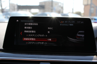 BMW 5シリーズ 530i Mｽﾎﾟｰﾂ 型式変更後ﾓﾃﾞﾙ 高出力 252馬力 新液晶ﾒｰﾀｰ 全ﾋｰﾀｰ黒革 追従ACC HUD ｽﾃｱﾘﾝｸﾞｻﾎﾟｰﾄ ﾀｯﾁ画面ﾅﾋﾞTV 360度ﾊﾟﾉﾗﾏｶﾒﾗ ｱｸﾃｨﾌﾞPDC緊急ﾌﾞﾚｰｷ LEDﾍｯﾄﾞﾗｲﾄ ｵｰﾄﾊｲﾋﾞｰﾑ 電動ﾄﾗﾝｸ 2年保証