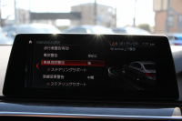 BMW 5シリーズ 530i Mｽﾎﾟｰﾂ 型式変更後ﾓﾃﾞﾙ 高出力 252馬力 新液晶ﾒｰﾀｰ 全ﾋｰﾀｰ黒革 追従ACC HUD ｽﾃｱﾘﾝｸﾞｻﾎﾟｰﾄ ﾀｯﾁ画面ﾅﾋﾞTV 360度ﾊﾟﾉﾗﾏｶﾒﾗ ｱｸﾃｨﾌﾞPDC緊急ﾌﾞﾚｰｷ LEDﾍｯﾄﾞﾗｲﾄ ｵｰﾄﾊｲﾋﾞｰﾑ 電動ﾄﾗﾝｸ 2年保証