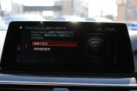 BMW 5シリーズ 530i Mｽﾎﾟｰﾂ 型式変更後ﾓﾃﾞﾙ 高出力 252馬力 新液晶ﾒｰﾀｰ 全ﾋｰﾀｰ黒革 追従ACC HUD ｽﾃｱﾘﾝｸﾞｻﾎﾟｰﾄ ﾀｯﾁ画面ﾅﾋﾞTV 360度ﾊﾟﾉﾗﾏｶﾒﾗ ｱｸﾃｨﾌﾞPDC緊急ﾌﾞﾚｰｷ LEDﾍｯﾄﾞﾗｲﾄ ｵｰﾄﾊｲﾋﾞｰﾑ 電動ﾄﾗﾝｸ 2年保証