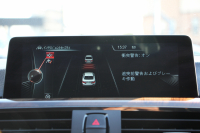 BMW 4シリーズ 420i ｸｰﾍﾟﾗｸﾞｼﾞｭｱﾘｰ 変更後新ｴﾝｼﾞﾝ ｻﾄﾞﾙﾌﾞﾗｳﾝﾚｻﾞｰ ｼｰﾄﾋｰﾀｰ 追従ACC ﾚｰﾝﾁｪﾝｼﾞ警告 衝突軽減ﾌﾞﾚｰｷ 車線逸脱警告 歩行者警告 ﾀｯﾁﾊﾟｯﾄﾞ対応HDDﾅﾋﾞBｶﾒﾗ Bluetooth接続 ｽﾏｰﾄｷｰ 2年保証
