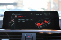 BMW 4シリーズ 420i ｸｰﾍﾟﾗｸﾞｼﾞｭｱﾘｰ 変更後新ｴﾝｼﾞﾝ ｻﾄﾞﾙﾌﾞﾗｳﾝﾚｻﾞｰ ｼｰﾄﾋｰﾀｰ 追従ACC ﾚｰﾝﾁｪﾝｼﾞ警告 衝突軽減ﾌﾞﾚｰｷ 車線逸脱警告 歩行者警告 ﾀｯﾁﾊﾟｯﾄﾞ対応HDDﾅﾋﾞBｶﾒﾗ Bluetooth接続 ｽﾏｰﾄｷｰ 2年保証