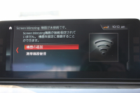 BMW 5シリーズ 530i ﾗｸﾞｼﾞｭｱﾘｰ ｲﾉﾍﾞｰｼｮﾝP 1ｵｰﾅ 真珠色 HUD ﾃﾞｨｽﾌﾟﾚｲｷｰ ﾘﾓｰﾄﾊﾟｰｷﾝｸﾞｼﾞｪｽﾁｬｰC 全ﾋｰﾀｰ黒革 追従ACC ｽﾃｱﾘﾝｸﾞｻﾎﾟｰﾄ LEDﾍｯﾄﾞﾗｲﾄ ｵｰﾄﾊｲﾋﾞｰﾑ ﾀｯﾁ画面HDDﾅﾋﾞTV 360度ｶﾒﾗ 電動ﾄﾗﾝｸ PDC緊急ﾌﾞﾚｰｷ 2年保証