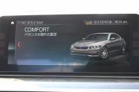 BMW 5シリーズ 530i ﾗｸﾞｼﾞｭｱﾘｰ ｲﾉﾍﾞｰｼｮﾝP 1ｵｰﾅ 真珠色 HUD ﾃﾞｨｽﾌﾟﾚｲｷｰ ﾘﾓｰﾄﾊﾟｰｷﾝｸﾞｼﾞｪｽﾁｬｰC 全ﾋｰﾀｰ黒革 追従ACC ｽﾃｱﾘﾝｸﾞｻﾎﾟｰﾄ LEDﾍｯﾄﾞﾗｲﾄ ｵｰﾄﾊｲﾋﾞｰﾑ ﾀｯﾁ画面HDDﾅﾋﾞTV 360度ｶﾒﾗ 電動ﾄﾗﾝｸ PDC緊急ﾌﾞﾚｰｷ 2年保証