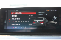 BMW 5シリーズ 530i ﾗｸﾞｼﾞｭｱﾘｰ ｲﾉﾍﾞｰｼｮﾝP 1ｵｰﾅ 真珠色 HUD ﾃﾞｨｽﾌﾟﾚｲｷｰ ﾘﾓｰﾄﾊﾟｰｷﾝｸﾞｼﾞｪｽﾁｬｰC 全ﾋｰﾀｰ黒革 追従ACC ｽﾃｱﾘﾝｸﾞｻﾎﾟｰﾄ LEDﾍｯﾄﾞﾗｲﾄ ｵｰﾄﾊｲﾋﾞｰﾑ ﾀｯﾁ画面HDDﾅﾋﾞTV 360度ｶﾒﾗ 電動ﾄﾗﾝｸ PDC緊急ﾌﾞﾚｰｷ 2年保証