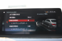 BMW 5シリーズ 530i ﾗｸﾞｼﾞｭｱﾘｰ ｲﾉﾍﾞｰｼｮﾝP 1ｵｰﾅ 真珠色 HUD ﾃﾞｨｽﾌﾟﾚｲｷｰ ﾘﾓｰﾄﾊﾟｰｷﾝｸﾞｼﾞｪｽﾁｬｰC 全ﾋｰﾀｰ黒革 追従ACC ｽﾃｱﾘﾝｸﾞｻﾎﾟｰﾄ LEDﾍｯﾄﾞﾗｲﾄ ｵｰﾄﾊｲﾋﾞｰﾑ ﾀｯﾁ画面HDDﾅﾋﾞTV 360度ｶﾒﾗ 電動ﾄﾗﾝｸ PDC緊急ﾌﾞﾚｰｷ 2年保証