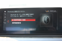 BMW 5シリーズ 530i ﾗｸﾞｼﾞｭｱﾘｰ ｲﾉﾍﾞｰｼｮﾝP 1ｵｰﾅ 真珠色 HUD ﾃﾞｨｽﾌﾟﾚｲｷｰ ﾘﾓｰﾄﾊﾟｰｷﾝｸﾞｼﾞｪｽﾁｬｰC 全ﾋｰﾀｰ黒革 追従ACC ｽﾃｱﾘﾝｸﾞｻﾎﾟｰﾄ LEDﾍｯﾄﾞﾗｲﾄ ｵｰﾄﾊｲﾋﾞｰﾑ ﾀｯﾁ画面HDDﾅﾋﾞTV 360度ｶﾒﾗ 電動ﾄﾗﾝｸ PDC緊急ﾌﾞﾚｰｷ 2年保証