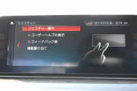 BMW 5シリーズ 530i ﾗｸﾞｼﾞｭｱﾘｰ ｲﾉﾍﾞｰｼｮﾝP 1ｵｰﾅ 真珠色 HUD ﾃﾞｨｽﾌﾟﾚｲｷｰ ﾘﾓｰﾄﾊﾟｰｷﾝｸﾞｼﾞｪｽﾁｬｰC 全ﾋｰﾀｰ黒革 追従ACC ｽﾃｱﾘﾝｸﾞｻﾎﾟｰﾄ LEDﾍｯﾄﾞﾗｲﾄ ｵｰﾄﾊｲﾋﾞｰﾑ ﾀｯﾁ画面HDDﾅﾋﾞTV 360度ｶﾒﾗ 電動ﾄﾗﾝｸ PDC緊急ﾌﾞﾚｰｷ 2年保証