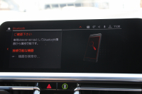 BMW 3シリーズ 320i Mｽﾎﾟｰﾂ ﾊｲﾗｲﾝ ｺﾝﾌｫｰﾄP 1ｵｰﾅ ﾋｰﾀｰ黒革 ﾗﾝﾊﾞｰｻﾎﾟｰﾄ ｵﾌﾟｼｮﾝ19AW 電動ﾄﾗﾝｸ Hifiｽﾋﾟｰｶｰ HUD 真珠色 BMWﾗｲﾌﾞｺｯｸﾋﾟｯﾄ 置くだけ充電 LEDﾍｯﾄﾞﾗｲﾄ ｱﾝﾋﾞｴﾝﾄﾗｲﾄ 追従ACC ｽﾃｱﾘﾝｸﾞｻﾎﾟｰﾄ ｱｯﾌﾟﾙｶｰﾌﾟﾚｲ ﾀｯﾁ画面ﾅﾋﾞ2年保証