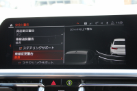 BMW 3シリーズ 320i Mｽﾎﾟｰﾂ ﾊｲﾗｲﾝ ｺﾝﾌｫｰﾄP 1ｵｰﾅ ﾋｰﾀｰ黒革 ﾗﾝﾊﾞｰｻﾎﾟｰﾄ ｵﾌﾟｼｮﾝ19AW 電動ﾄﾗﾝｸ Hifiｽﾋﾟｰｶｰ HUD 真珠色 BMWﾗｲﾌﾞｺｯｸﾋﾟｯﾄ 置くだけ充電 LEDﾍｯﾄﾞﾗｲﾄ ｱﾝﾋﾞｴﾝﾄﾗｲﾄ 追従ACC ｽﾃｱﾘﾝｸﾞｻﾎﾟｰﾄ ｱｯﾌﾟﾙｶｰﾌﾟﾚｲ ﾀｯﾁ画面ﾅﾋﾞ2年保証