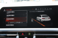 BMW 3シリーズ 320i Mｽﾎﾟｰﾂ ﾊｲﾗｲﾝ ｺﾝﾌｫｰﾄP 1ｵｰﾅ ﾋｰﾀｰ黒革 ﾗﾝﾊﾞｰｻﾎﾟｰﾄ ｵﾌﾟｼｮﾝ19AW 電動ﾄﾗﾝｸ Hifiｽﾋﾟｰｶｰ HUD 真珠色 BMWﾗｲﾌﾞｺｯｸﾋﾟｯﾄ 置くだけ充電 LEDﾍｯﾄﾞﾗｲﾄ ｱﾝﾋﾞｴﾝﾄﾗｲﾄ 追従ACC ｽﾃｱﾘﾝｸﾞｻﾎﾟｰﾄ ｱｯﾌﾟﾙｶｰﾌﾟﾚｲ ﾀｯﾁ画面ﾅﾋﾞ2年保証