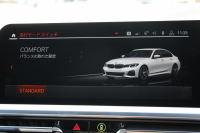 BMW 3シリーズ 320i Mｽﾎﾟｰﾂ ﾊｲﾗｲﾝ ｺﾝﾌｫｰﾄP 1ｵｰﾅ ﾋｰﾀｰ黒革 ﾗﾝﾊﾞｰｻﾎﾟｰﾄ ｵﾌﾟｼｮﾝ19AW 電動ﾄﾗﾝｸ Hifiｽﾋﾟｰｶｰ HUD 真珠色 BMWﾗｲﾌﾞｺｯｸﾋﾟｯﾄ 置くだけ充電 LEDﾍｯﾄﾞﾗｲﾄ ｱﾝﾋﾞｴﾝﾄﾗｲﾄ 追従ACC ｽﾃｱﾘﾝｸﾞｻﾎﾟｰﾄ ｱｯﾌﾟﾙｶｰﾌﾟﾚｲ ﾀｯﾁ画面ﾅﾋﾞ2年保証