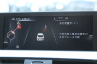 BMW 4シリーズ 420i ｸｰﾍﾟMｽﾎﾟｰﾂ LEDﾍｯﾄﾞﾗｲﾄ&ﾌｫｸﾞ追従ACC 衝突軽減ﾌﾞﾚｰｷ 車線逸脱 歩行者警告 ﾀｯﾁﾊﾟｯﾄﾞ対応HDDﾅﾋﾞBｶﾒﾗ ｽﾏｰﾄｷｰ Bluetooth接続 ﾊﾟﾄﾞﾙｼﾌﾄ Mｽﾎﾟｰﾂｴｱﾛ ﾐﾗｰETC 直噴ﾀｰﾎﾞ8速AT 2年保証