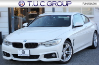 BMW 4シリーズ 420i ｸｰﾍﾟMｽﾎﾟｰﾂ LEDﾍｯﾄﾞﾗｲﾄ&ﾌｫｸﾞ追従ACC 衝突軽減ﾌﾞﾚｰｷ 車線逸脱 歩行者警告 ﾀｯﾁﾊﾟｯﾄﾞ対応HDDﾅﾋﾞBｶﾒﾗ ｽﾏｰﾄｷｰ Bluetooth接続 ﾊﾟﾄﾞﾙｼﾌﾄ Mｽﾎﾟｰﾂｴｱﾛ ﾐﾗｰETC 直噴ﾀｰﾎﾞ8速AT 2年保証