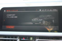 BMW 3シリーズ 320i ｺﾝﾌｫｰﾄP G20 追従ACC ｽﾃｱﾘﾝｸﾞｻﾎﾟｰﾄ LEDﾍｯﾄﾞﾗｲﾄ ｵｰﾄﾊｲﾋﾞｰﾑ ｼｰﾄﾋｰﾀｰ 置くだけ充電 BMWﾗｲﾌﾞｺｯｸﾋﾟｯﾄﾞｱｯﾌﾟﾙｶｰﾌﾟﾚｲ 電動ﾄﾗﾝｸ 純正HDDﾅﾋﾞﾊﾟｰｷﾝｸﾞｱｼｽﾄ hi-fiｽﾋﾟｰｶｰ ｽﾏｰﾄｷｰ ﾒﾓﾘｰ付ﾊﾟﾜｰｼｰﾄ 2年保証