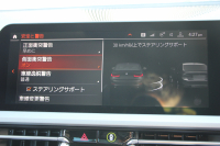 BMW 3シリーズ 320i ｺﾝﾌｫｰﾄP G20 追従ACC ｽﾃｱﾘﾝｸﾞｻﾎﾟｰﾄ LEDﾍｯﾄﾞﾗｲﾄ ｵｰﾄﾊｲﾋﾞｰﾑ ｼｰﾄﾋｰﾀｰ 置くだけ充電 BMWﾗｲﾌﾞｺｯｸﾋﾟｯﾄﾞｱｯﾌﾟﾙｶｰﾌﾟﾚｲ 電動ﾄﾗﾝｸ 純正HDDﾅﾋﾞﾊﾟｰｷﾝｸﾞｱｼｽﾄ hi-fiｽﾋﾟｰｶｰ ｽﾏｰﾄｷｰ ﾒﾓﾘｰ付ﾊﾟﾜｰｼｰﾄ 2年保証