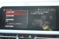 BMW 3シリーズ 320i ｺﾝﾌｫｰﾄP G20 追従ACC ｽﾃｱﾘﾝｸﾞｻﾎﾟｰﾄ LEDﾍｯﾄﾞﾗｲﾄ ｵｰﾄﾊｲﾋﾞｰﾑ ｼｰﾄﾋｰﾀｰ 置くだけ充電 BMWﾗｲﾌﾞｺｯｸﾋﾟｯﾄﾞｱｯﾌﾟﾙｶｰﾌﾟﾚｲ 電動ﾄﾗﾝｸ 純正HDDﾅﾋﾞﾊﾟｰｷﾝｸﾞｱｼｽﾄ hi-fiｽﾋﾟｰｶｰ ｽﾏｰﾄｷｰ ﾒﾓﾘｰ付ﾊﾟﾜｰｼｰﾄ 2年保証