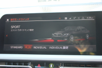 BMW 3シリーズ 320i ｺﾝﾌｫｰﾄP G20 追従ACC ｽﾃｱﾘﾝｸﾞｻﾎﾟｰﾄ LEDﾍｯﾄﾞﾗｲﾄ ｵｰﾄﾊｲﾋﾞｰﾑ ｼｰﾄﾋｰﾀｰ 置くだけ充電 BMWﾗｲﾌﾞｺｯｸﾋﾟｯﾄﾞｱｯﾌﾟﾙｶｰﾌﾟﾚｲ 電動ﾄﾗﾝｸ 純正HDDﾅﾋﾞﾊﾟｰｷﾝｸﾞｱｼｽﾄ hi-fiｽﾋﾟｰｶｰ ｽﾏｰﾄｷｰ ﾒﾓﾘｰ付ﾊﾟﾜｰｼｰﾄ 2年保証